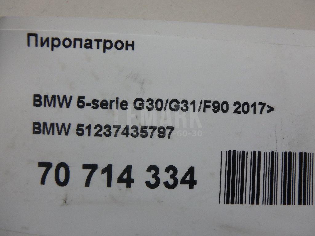 Пиропатрон для  BMW 6-serie E63 2004-2009