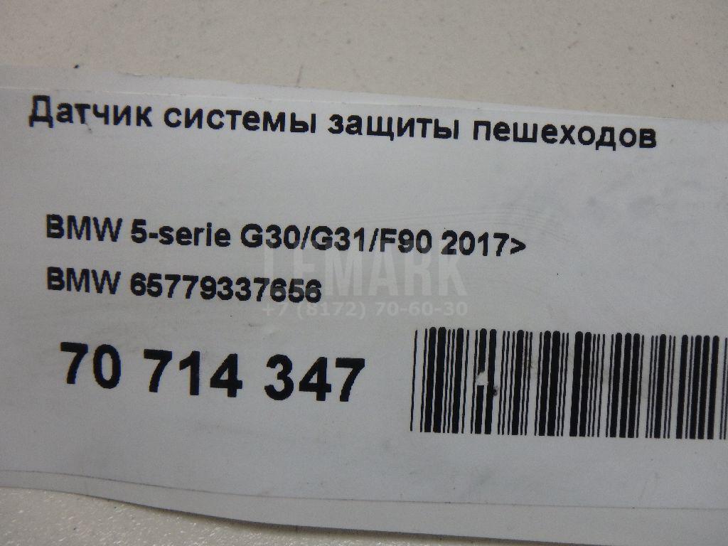 Датчик системы защиты пешеходов