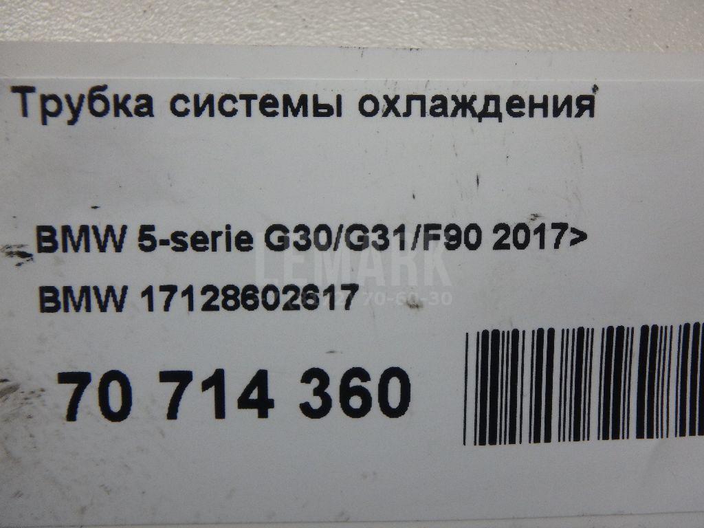 Трубка системы охлаждения