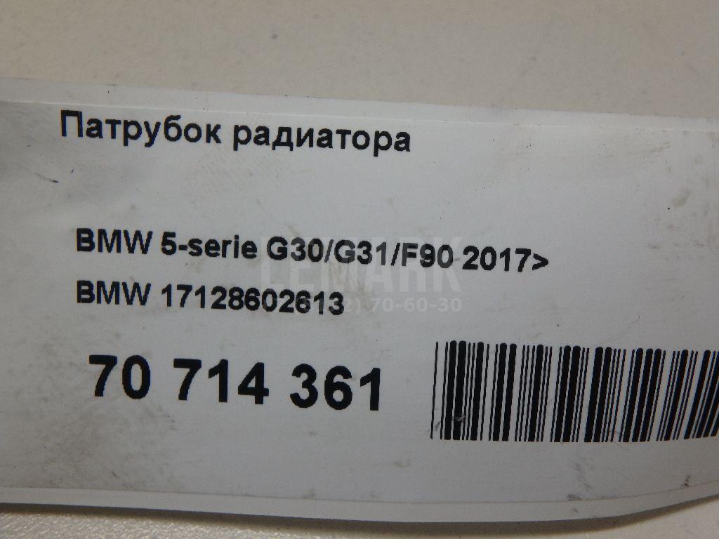 Патрубок радиатора для  Audi A5/S5 (F5) 2017