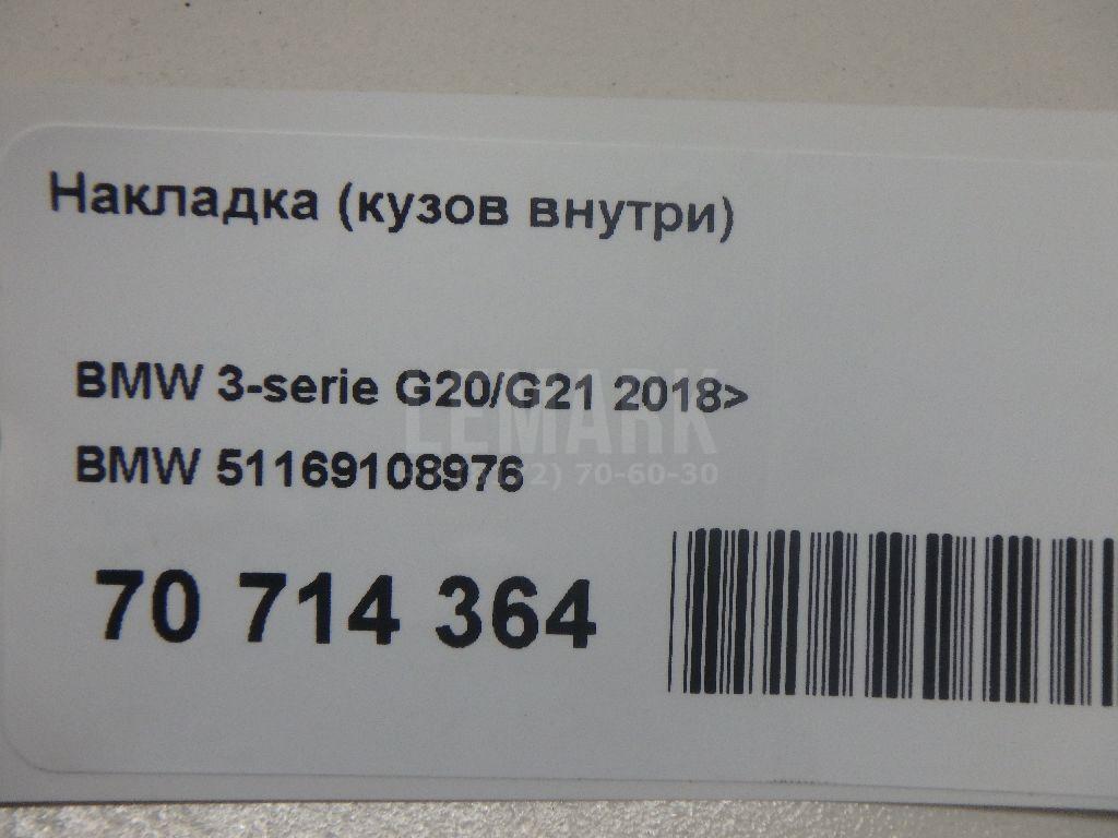 Накладка (кузов внутри) для  BYD F0 2008-2015