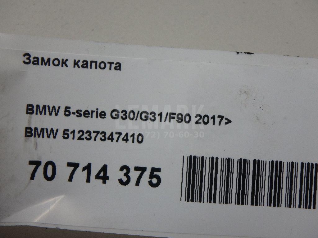 Замок капота для  BPW