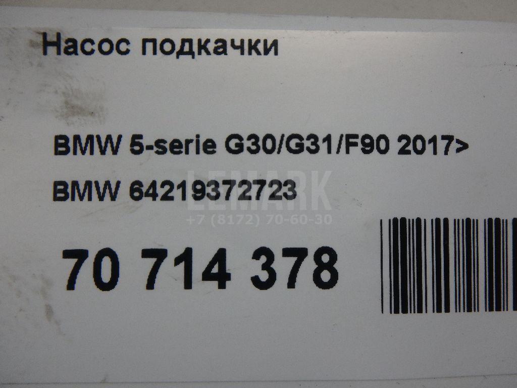 Насос подкачки для  Audi A5/S5 [8F] Cabrio 2010-2016