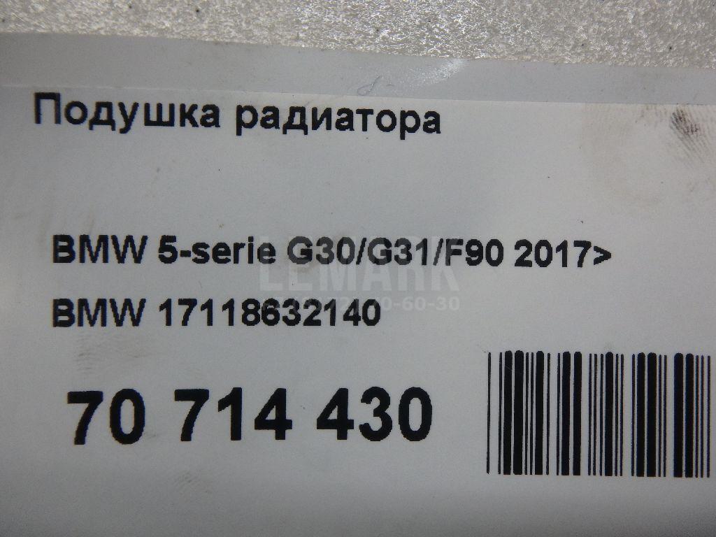 Подушка радиатора для  Acura MDX 2001-2006