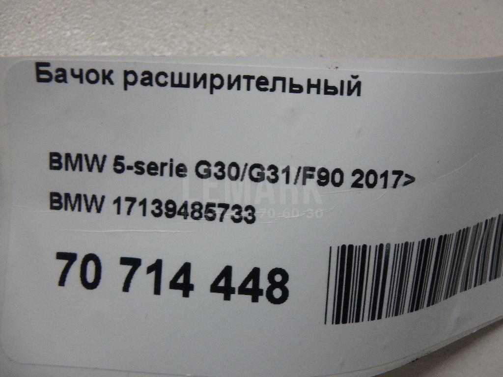 Бачок расширительный для  Fiat Bravo 1995-2001