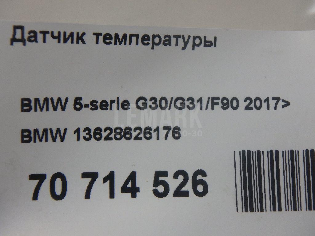 Датчик температуры