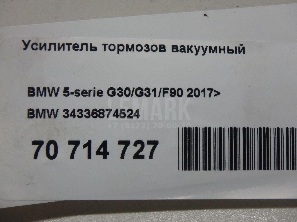Усилитель тормозов вакуумный для  Fiat