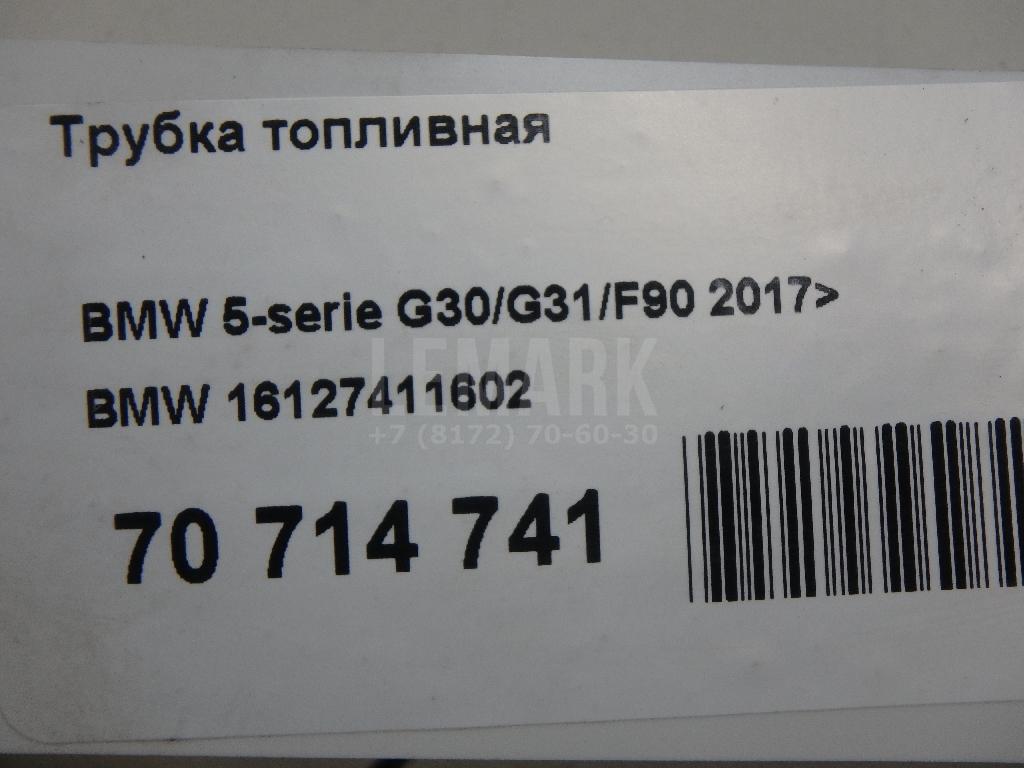 Трубка топливная для  BMW 3-serie G20/G21 2018