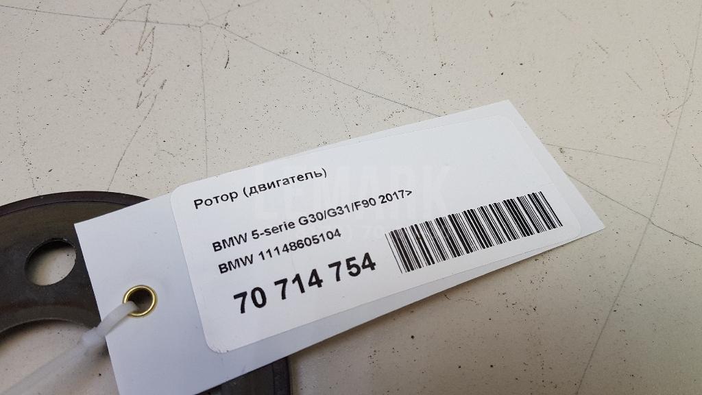 Ротор (двигатель) для  BMW X5 F15/F85 2013-2018