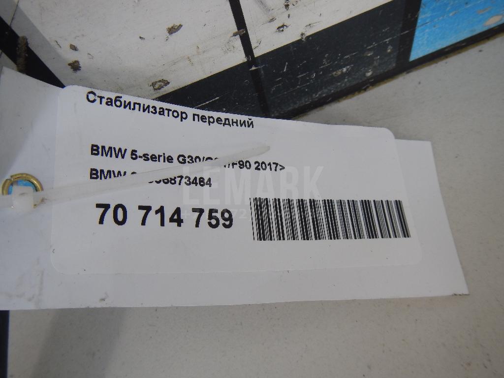 Стабилизатор передний для  Ford Escort/Orion 1990-1995