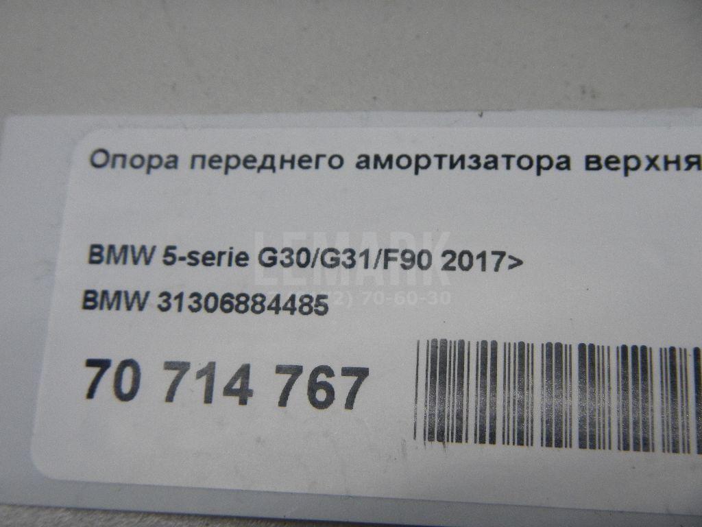 Опора переднего амортизатора верхняя для  BMW 6-serie F06 Gran Coupe 2011-2017