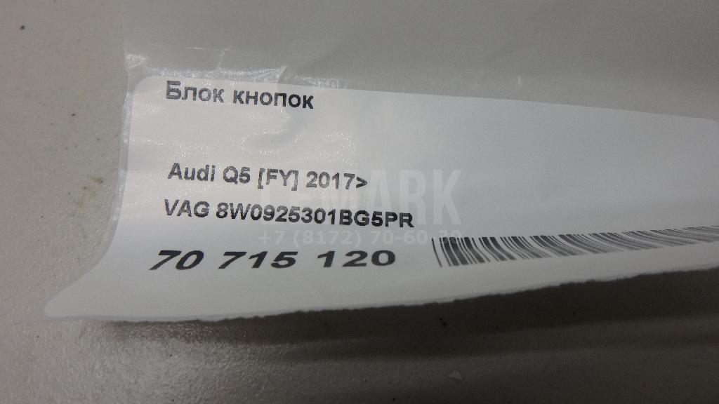 Блок кнопок для  BMW Z3 1995-2003