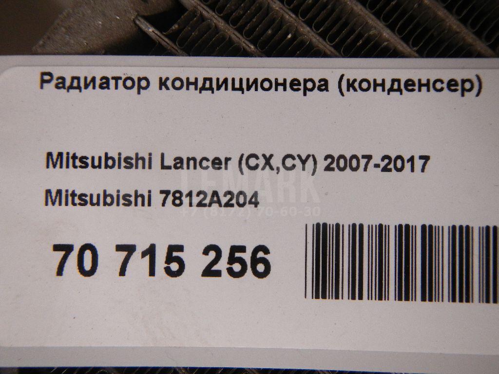 Радиатор кондиционера (конденсер) для  Cadillac DTS 2005-2011