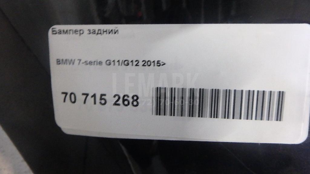 Бампер задний
