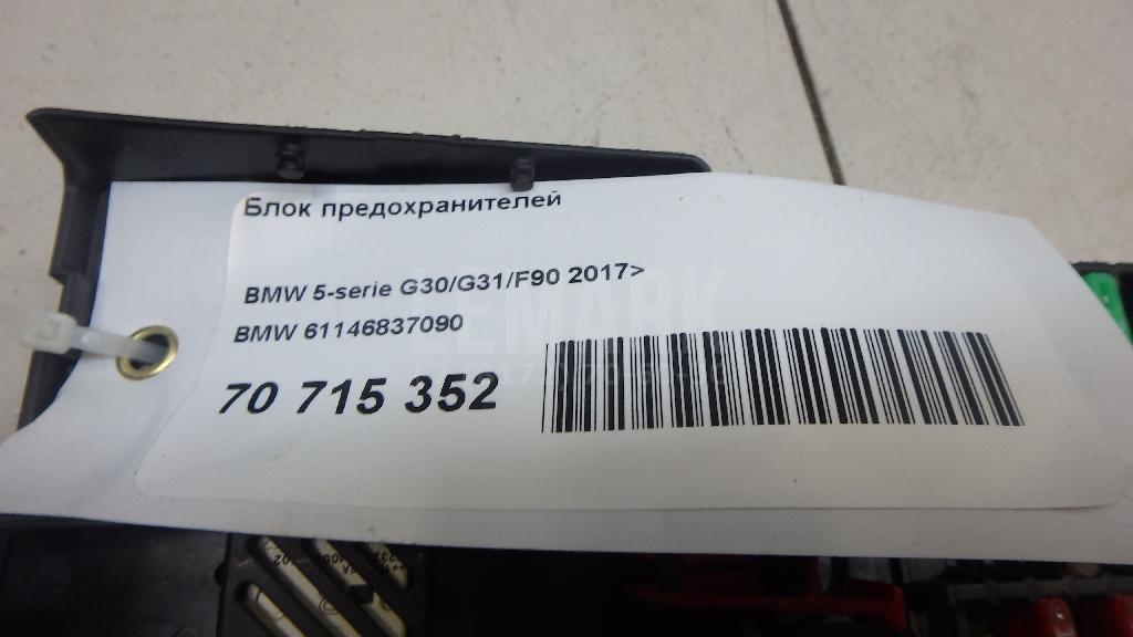 Блок предохранителей