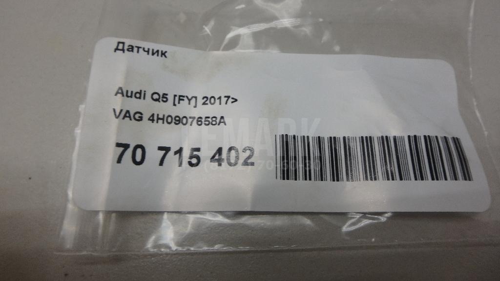 Датчик для  BPW SH 1995