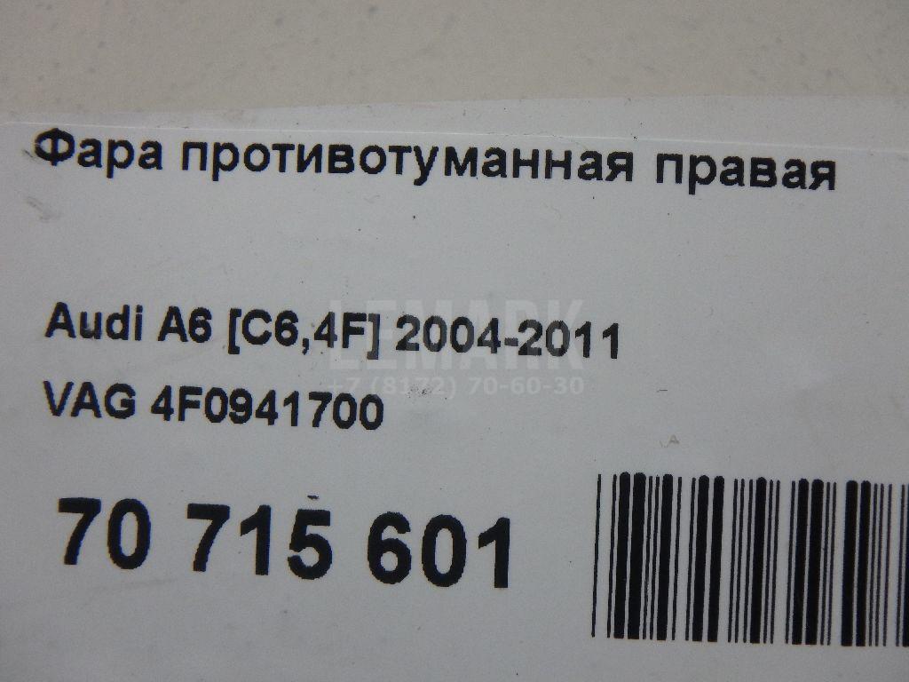 Фара противотуманная правая
