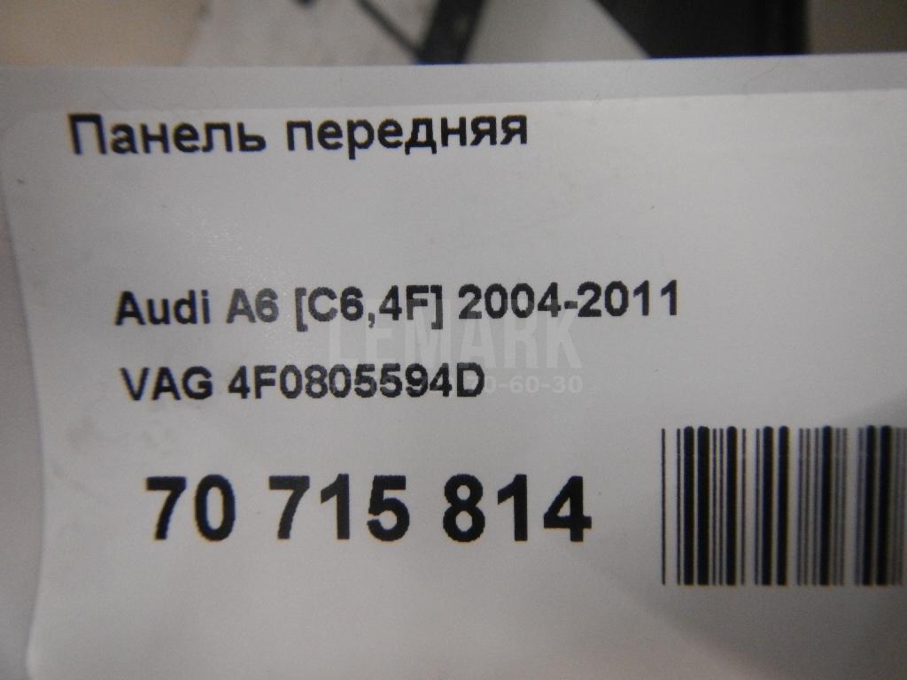 Панель передняя для  Audi A3 [8P1] 2003-2013