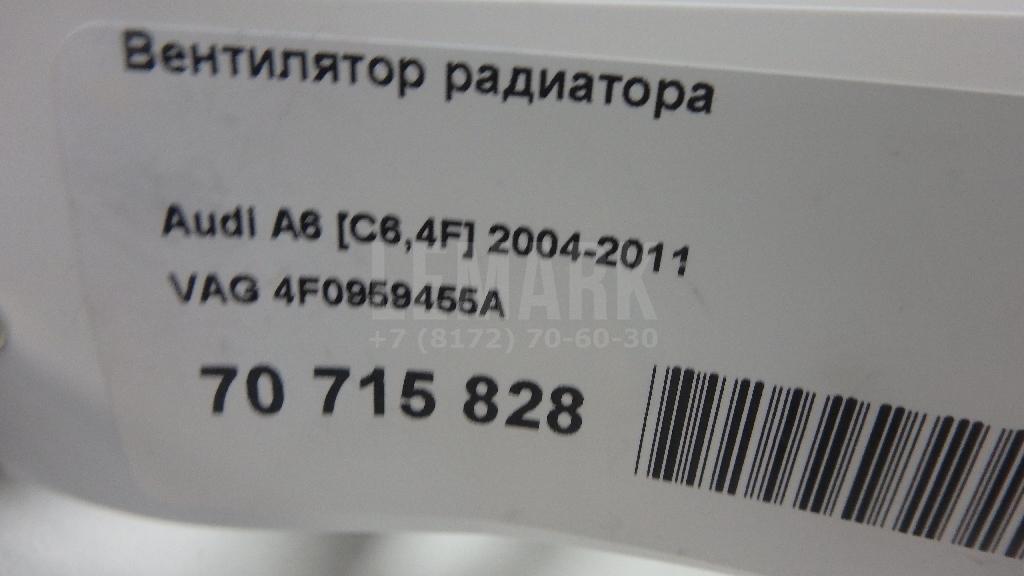 Вентилятор радиатора для  BMW 5-serie E60/E61 2003-2009