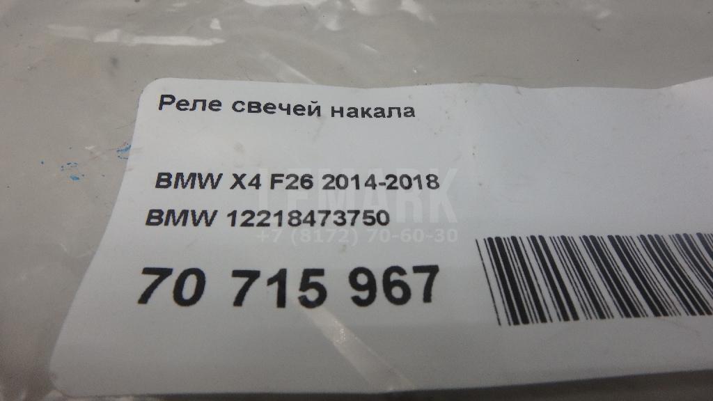 Реле свечей накала