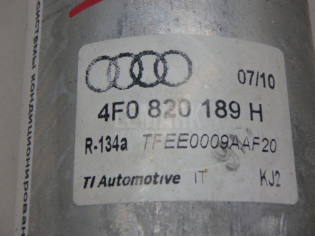 Осушитель системы кондиционирования для  Audi A8 [4E] 2002-2010