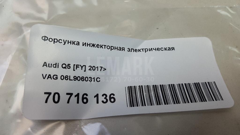 Форсунка инжекторная электрическая для  BMW 6-serie F06 Gran Coupe 2011-2017