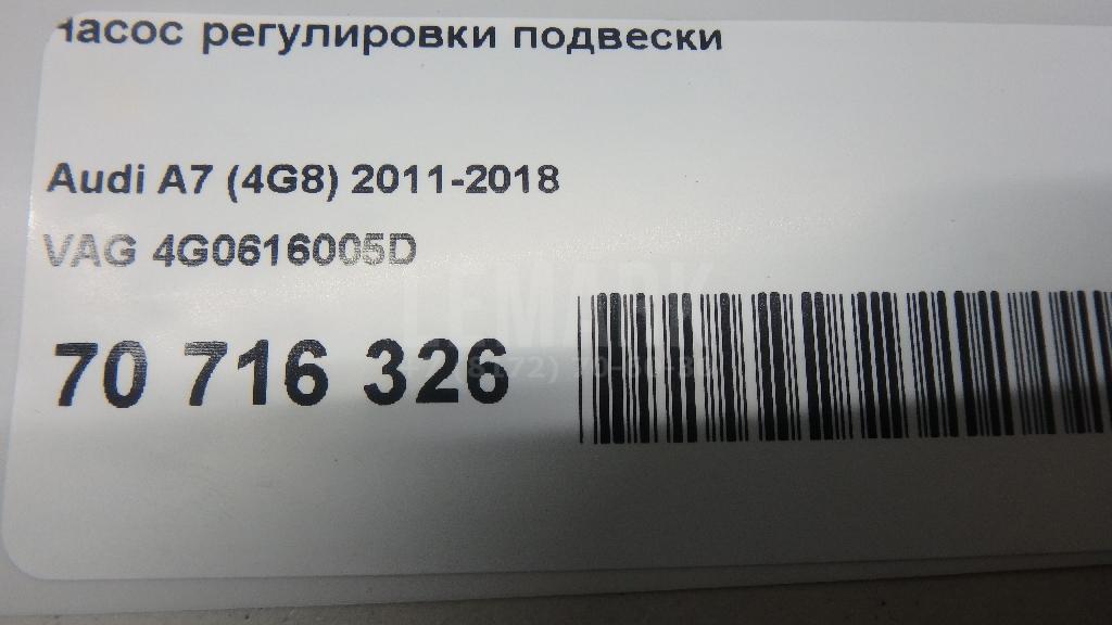 Насос регулировки подвески для  Bentley Continental Flying Spur 2005-2013