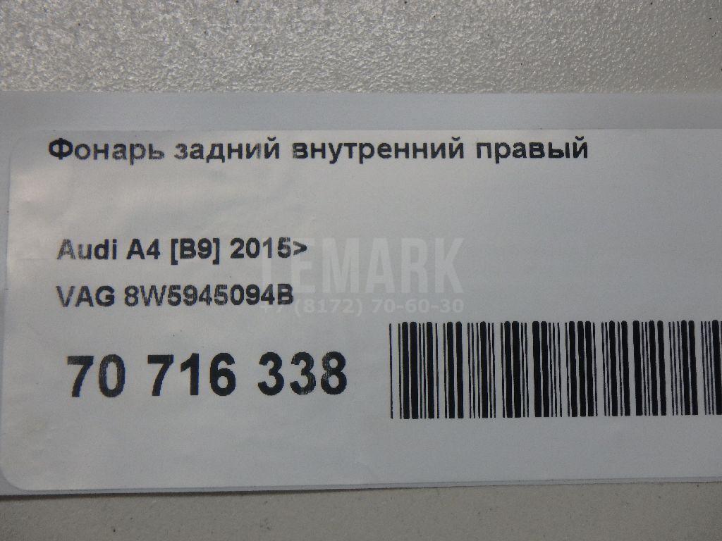 Фонарь задний внутренний правый для  BMW 4-serie F32/F33/F82 2012-2020