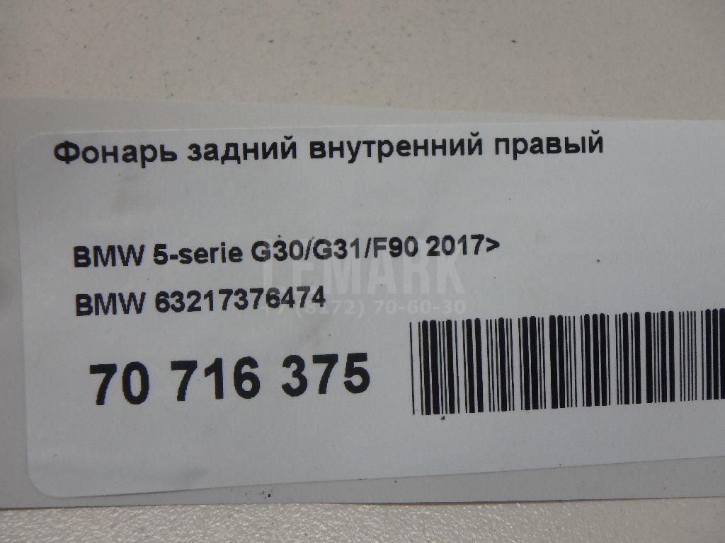 Фонарь задний внутренний правый для  Acura RDX 2006-2012