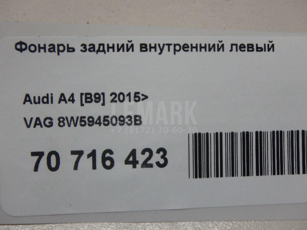 Фонарь задний внутренний левый для  Audi A4 [B6] 2000-2004