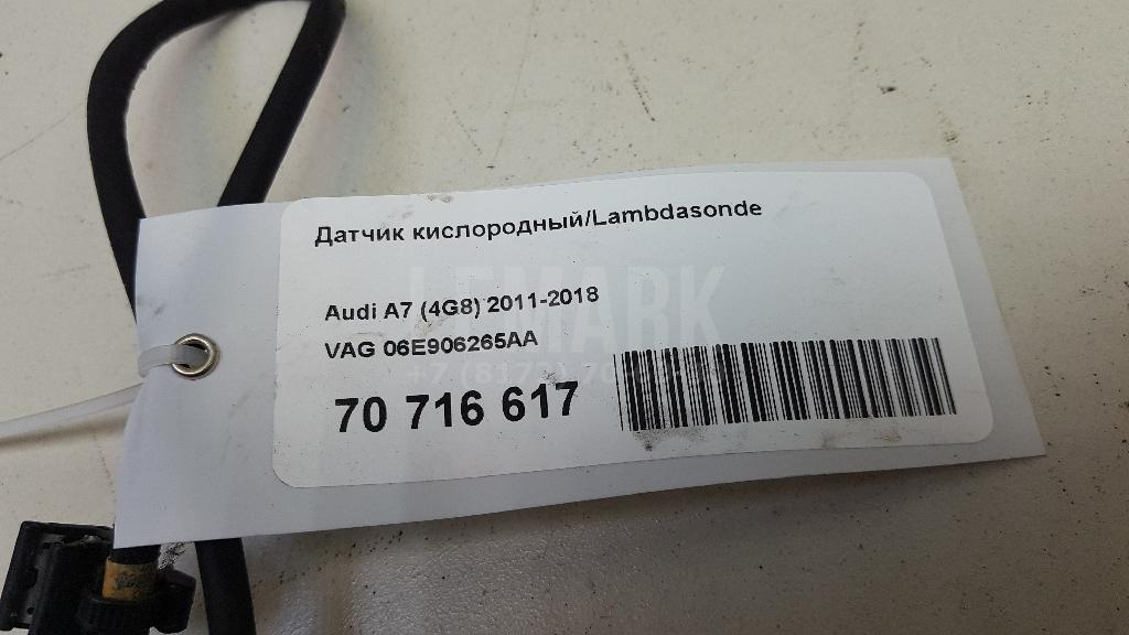 Датчик кислородный/Lambdasonde