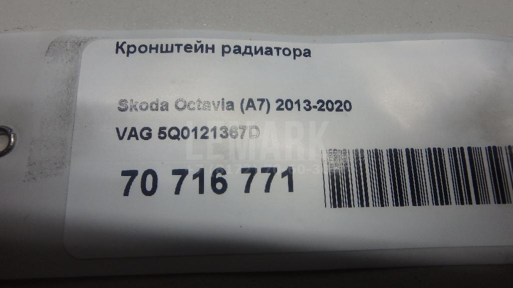 Кронштейн радиатора
