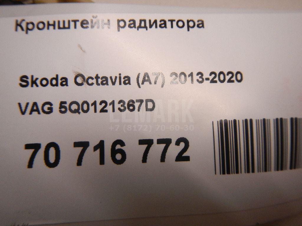 Кронштейн радиатора