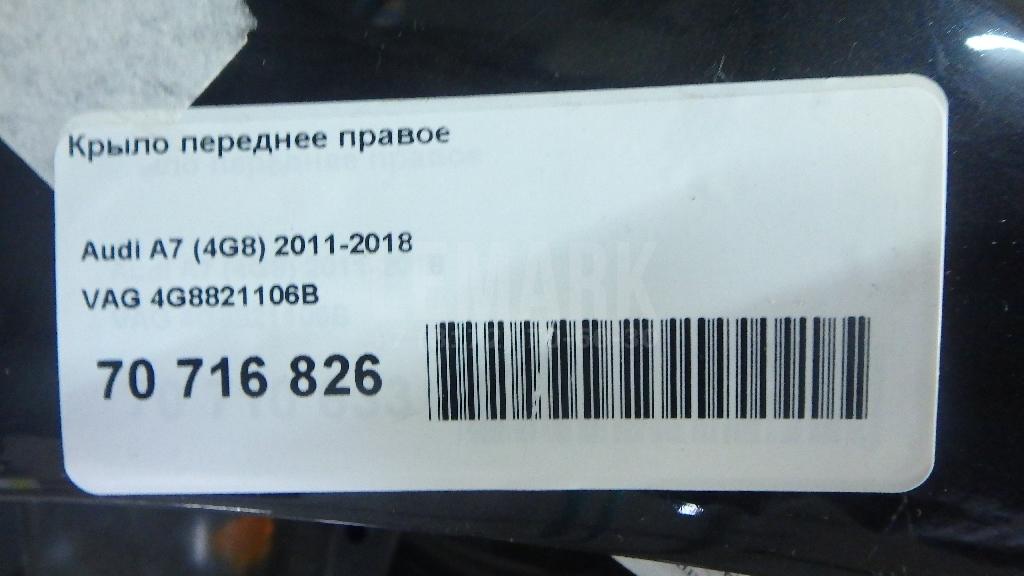 Крыло переднее правое для  BMW 7-serie F01/F02 2008-2015