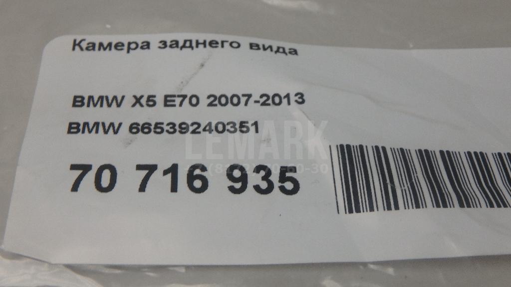 Камера заднего вида для  Audi A4 [B6] 2000-2004