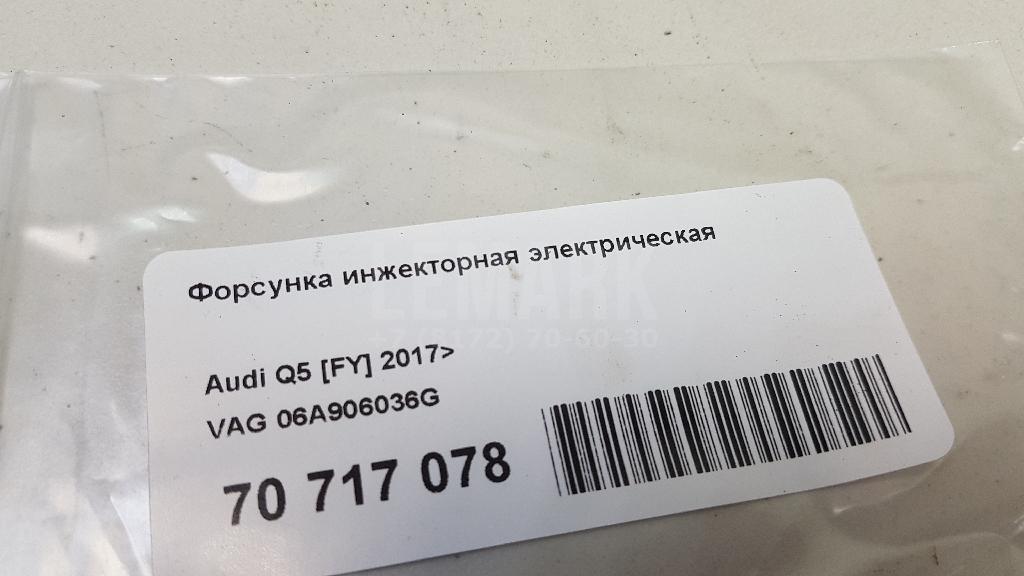 Форсунка инжекторная электрическая для  BMW 5-serie G30/G31/F90 2017-2023
