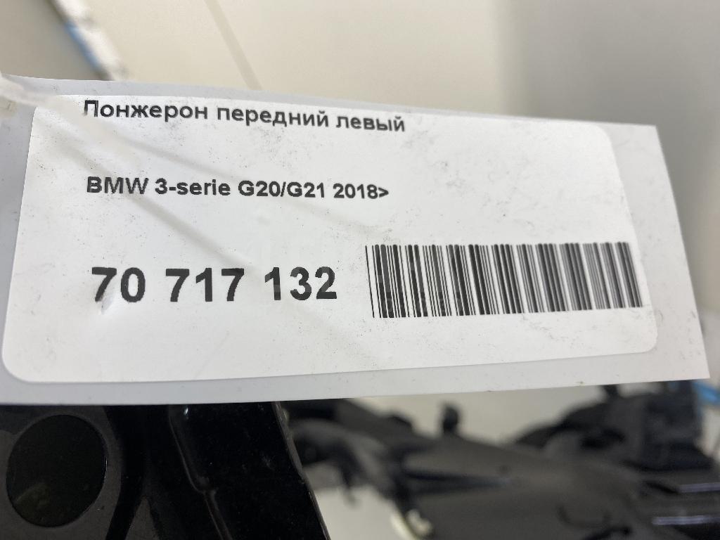 Лонжерон передний левый