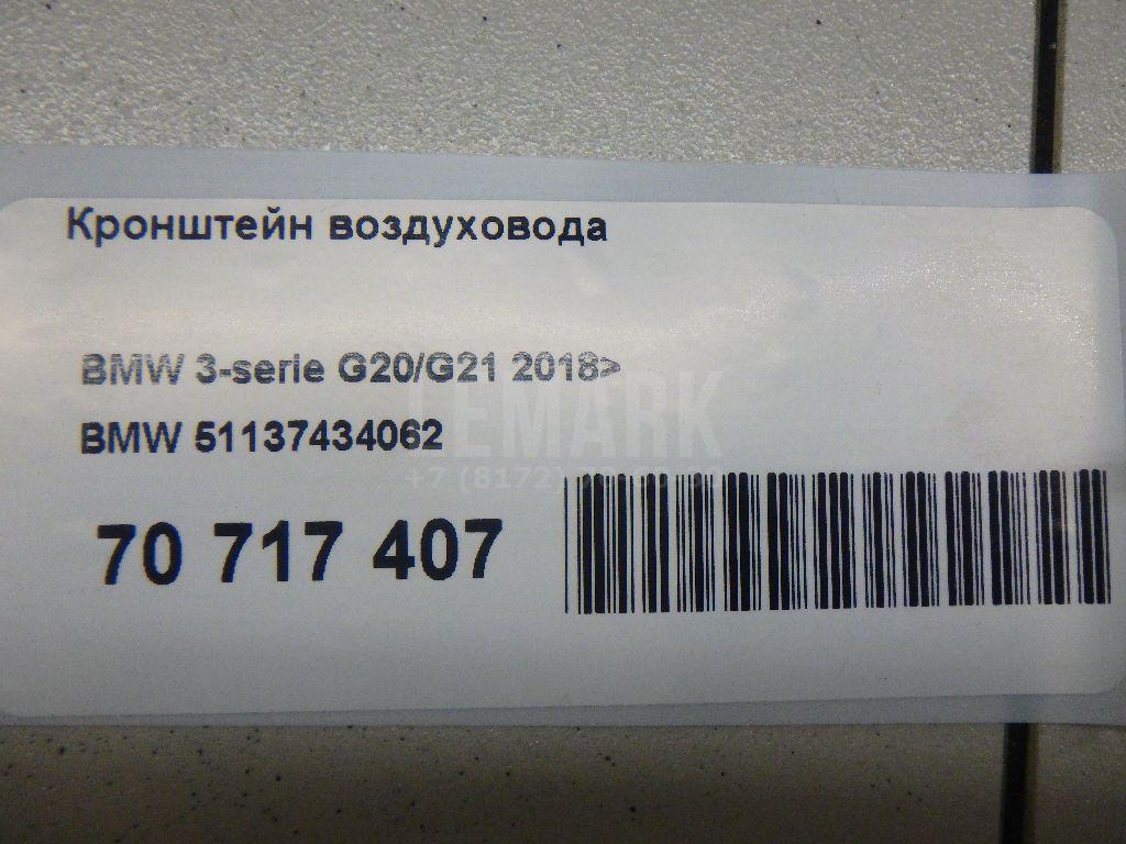 Кронштейн воздуховода