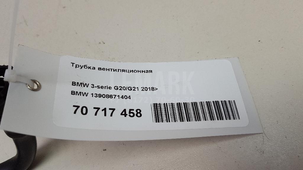 Трубка вентиляционная для  Astra