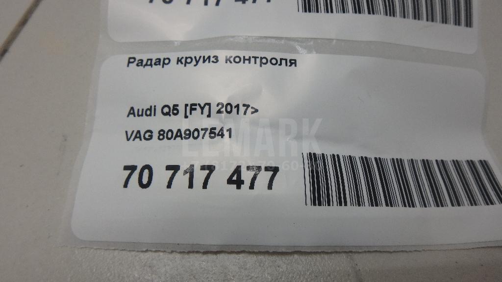 Радар круиз контроля для  Audi A8 [4H] 2010-2017