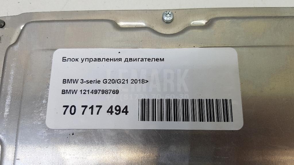 Блок управления двигателем для  Audi Q5 [FY] 2017