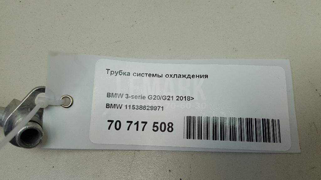 Трубка системы охлаждения для  Alfa Romeo Giulietta 2010-2020
