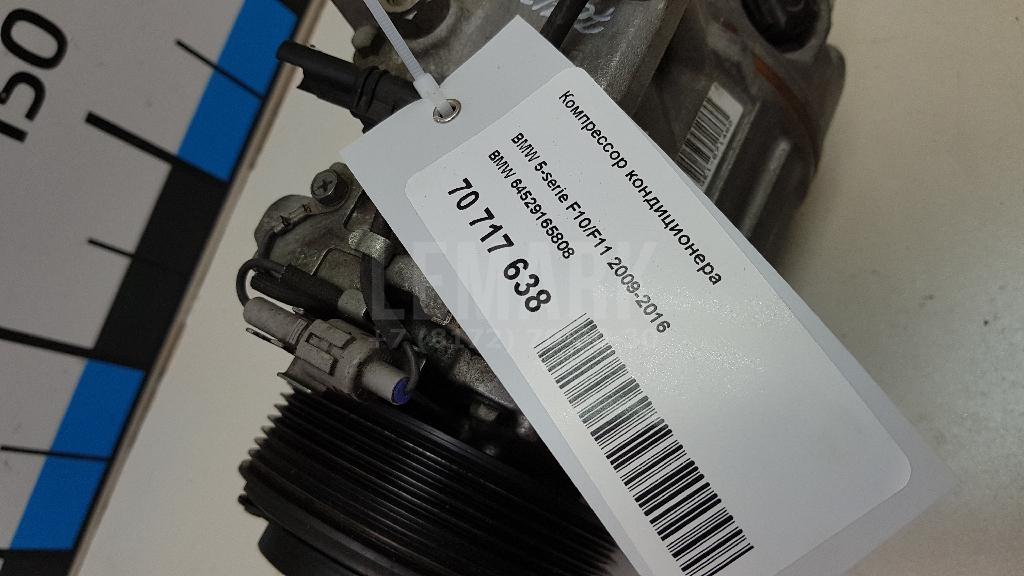 Компрессор кондиционера для  Audi V8 1988-1994