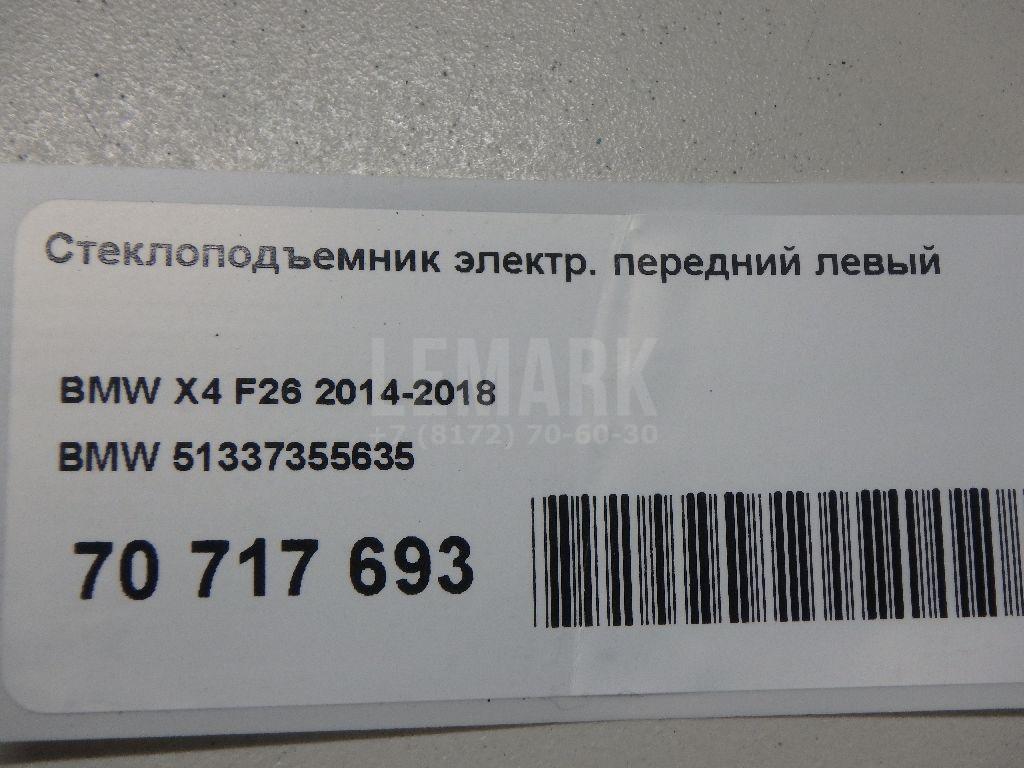 Стеклоподъемник электр. передний левый для  Audi A8 [4H] 2010-2017