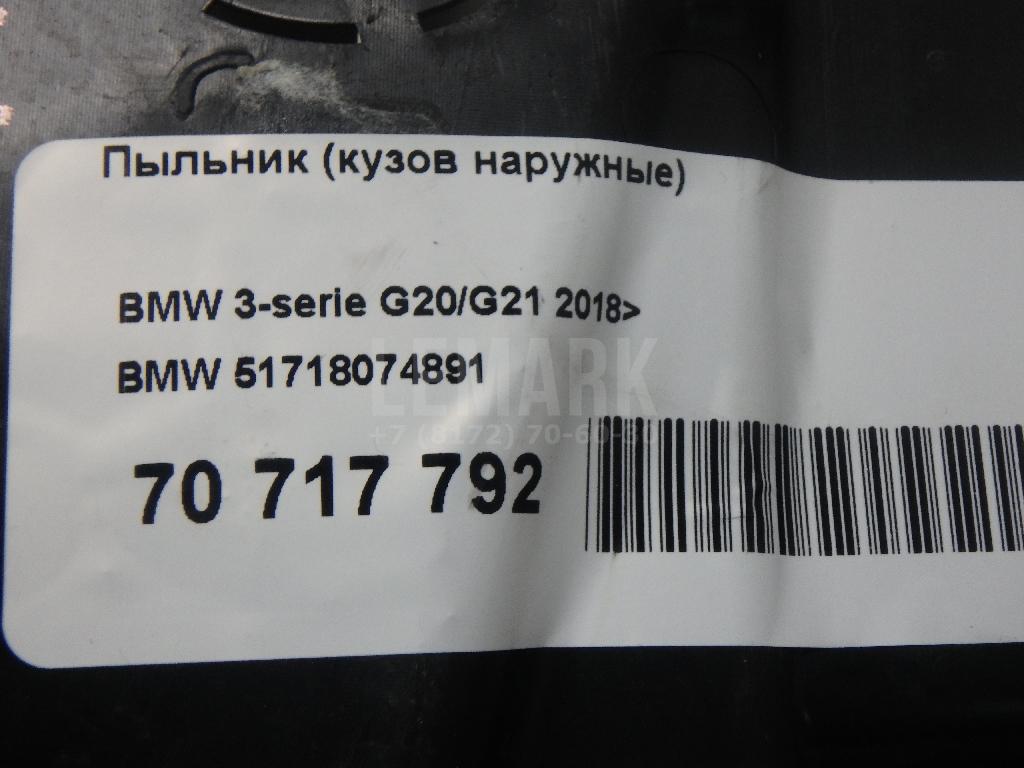 Пыльник (кузов наружные) для  BMW 7-serie E38 1994-2001