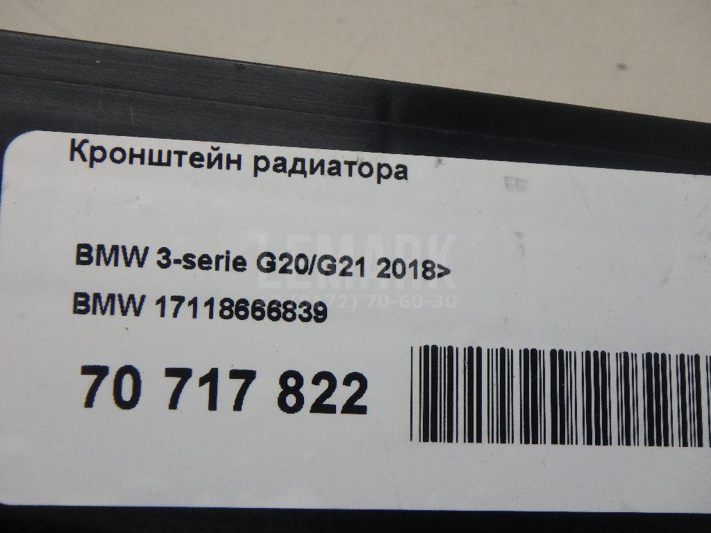 Кронштейн радиатора