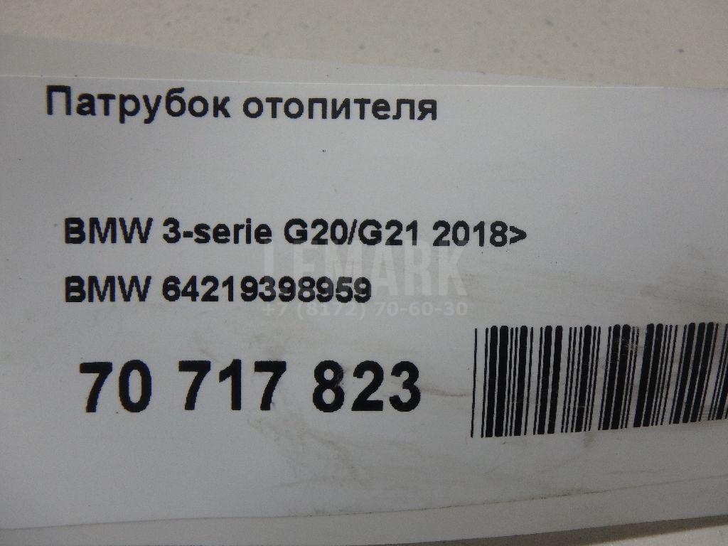 Патрубок отопителя для  Audi Q5 [8R] 2008-2017