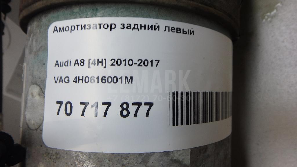 Амортизатор задний левый для  Cadillac CTS 2002-2008