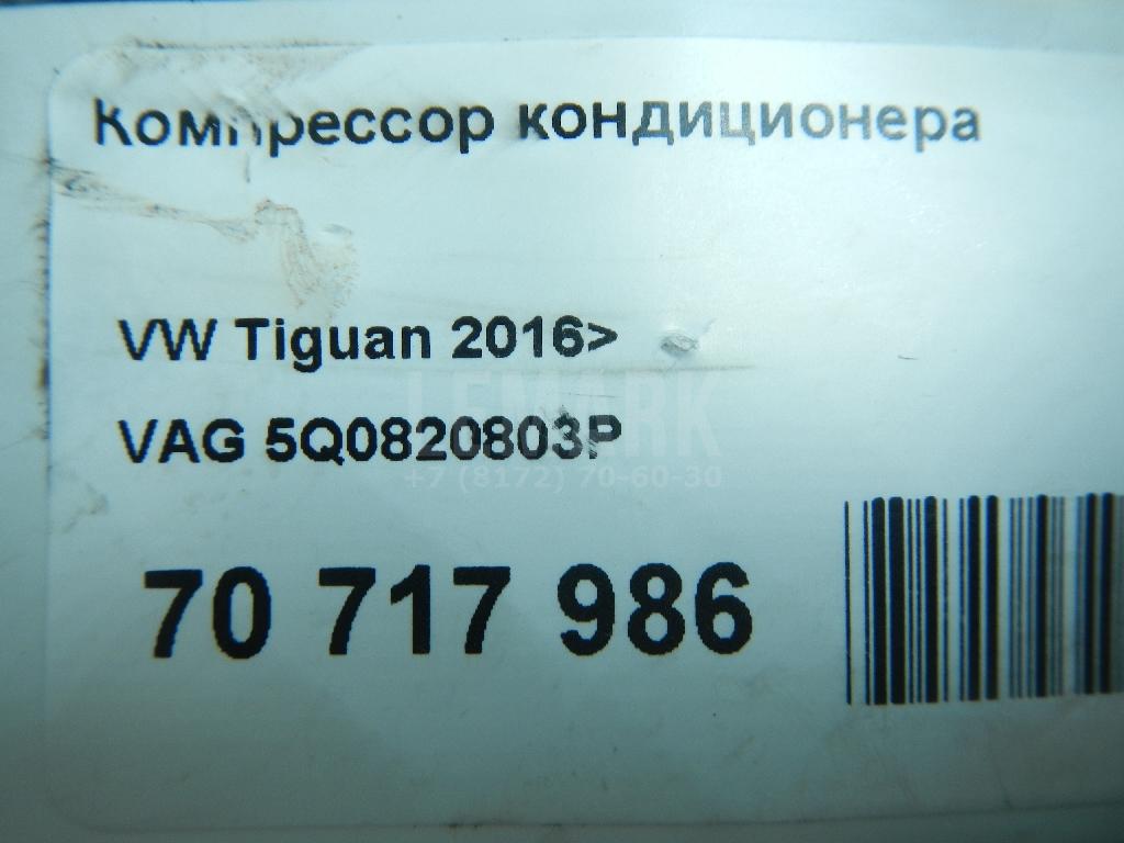 Компрессор кондиционера для  BMW Z4 E89 2009-2016