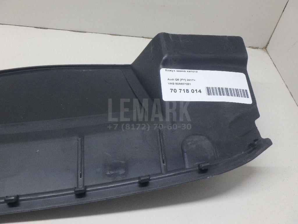 Кожух замка капота для  BMW 1-serie F20/F21 2011-2019